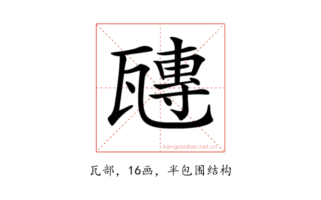 𤮍