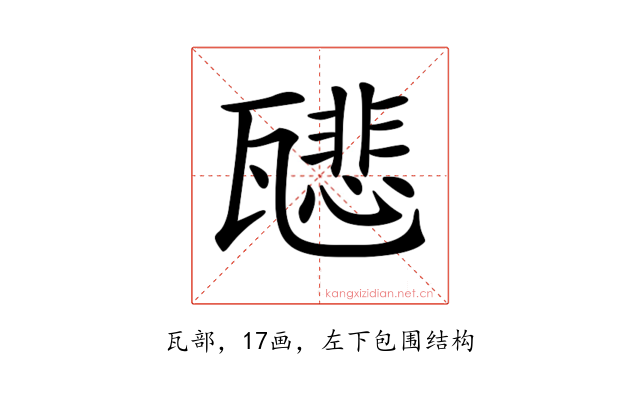 𤮑