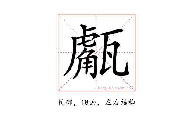 𤮝