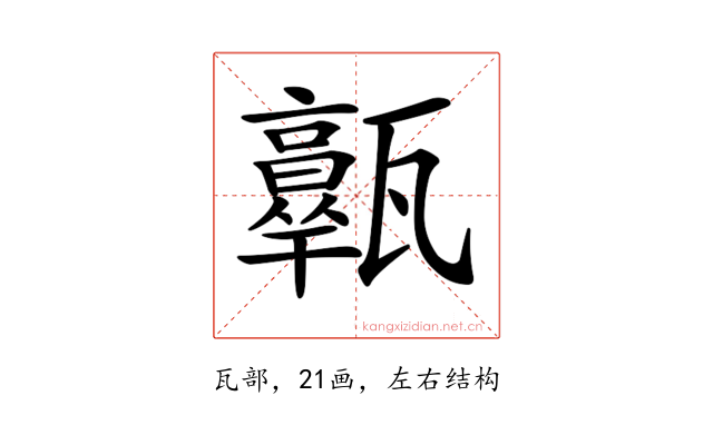𤮩
