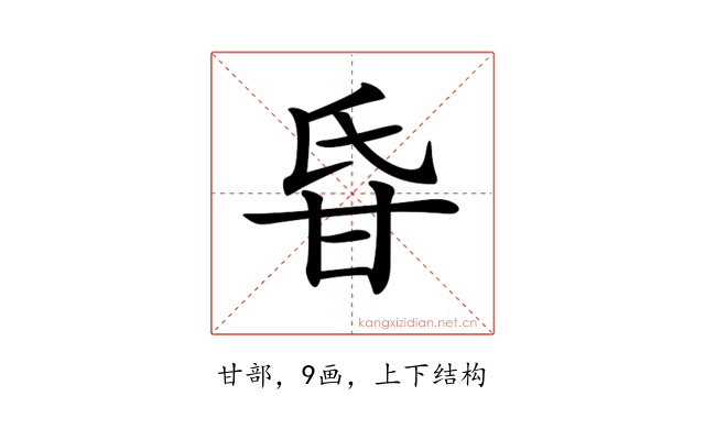 𤯁