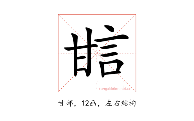 𤯆