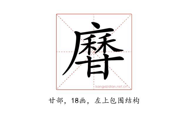 𤯎