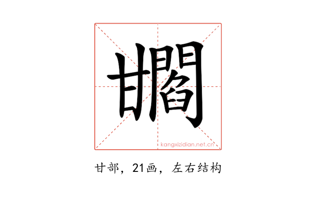 𤯐