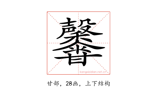 𤯒