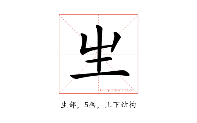 𤯓