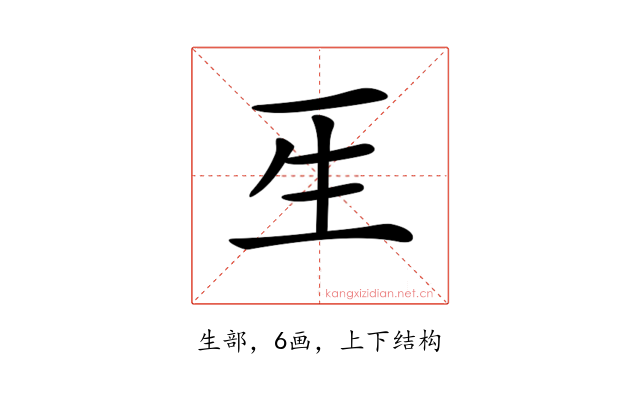 𤯔