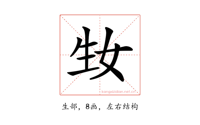 𤯕