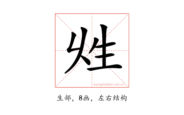 𤯖