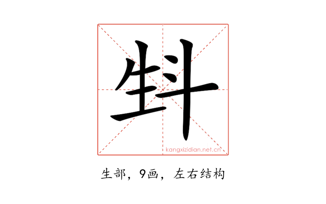 𤯘