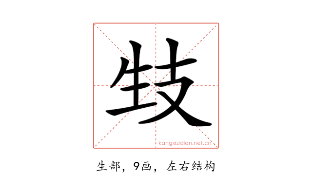 𤯙