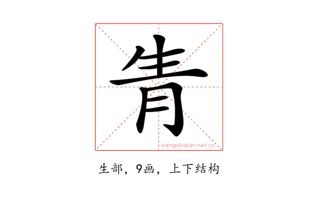 𤯝