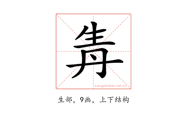 𤯞