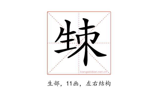 𤯡