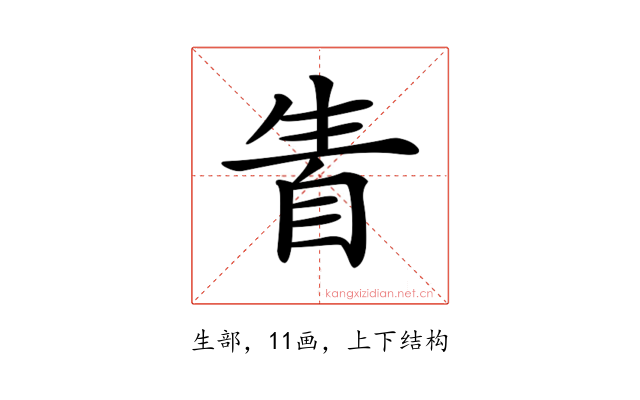 𤯣