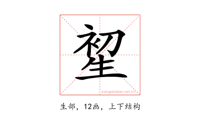 𤯦