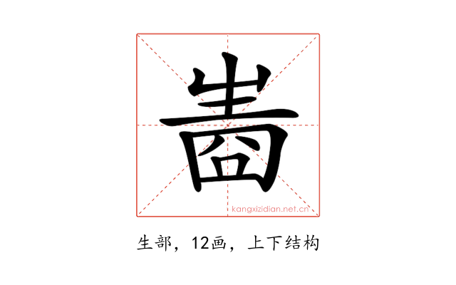 𤯧