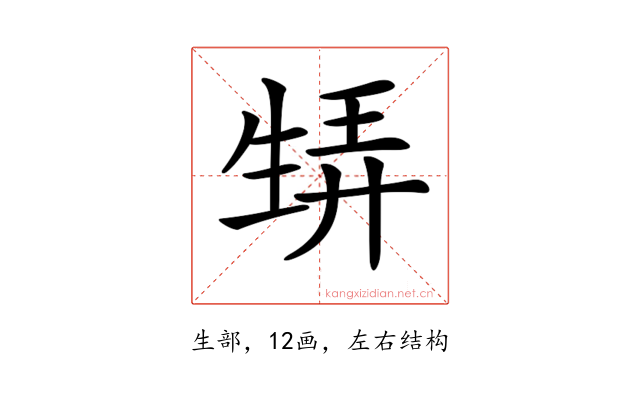 𤯨