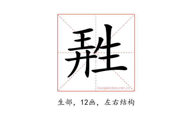𤯩