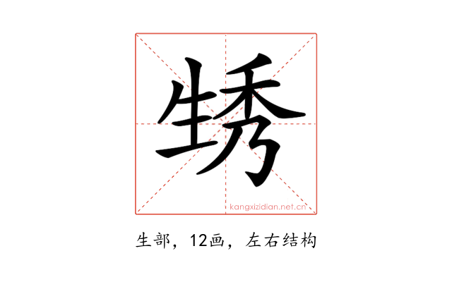 𤯪