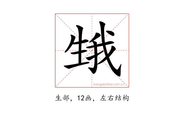 𤯫