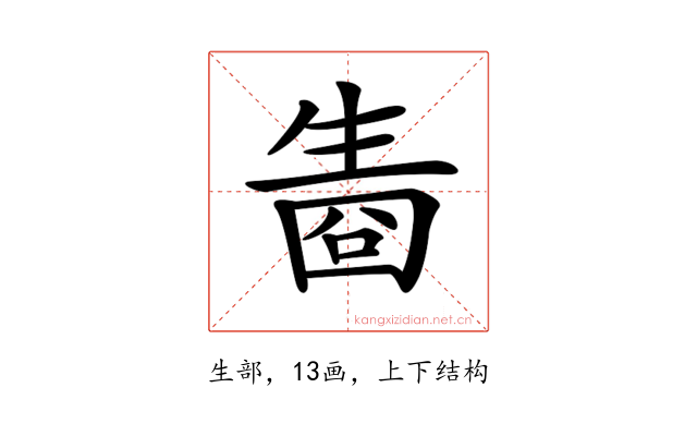 𤯬
