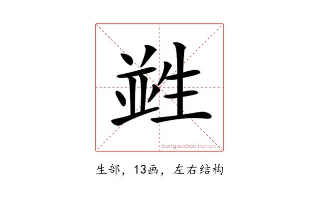 𤯭
