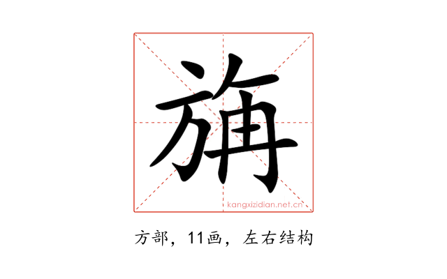 㫋