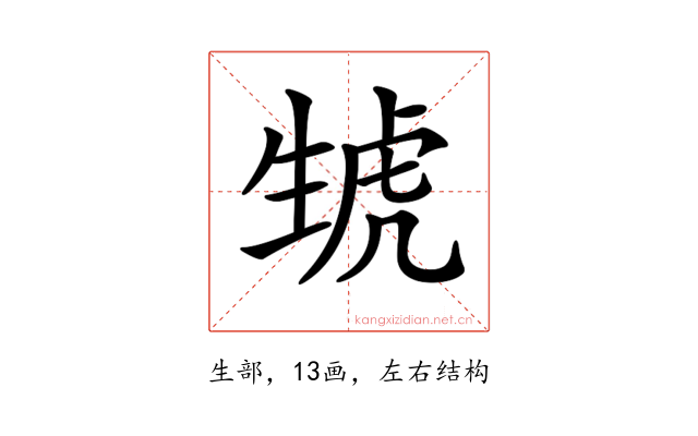 𤯮