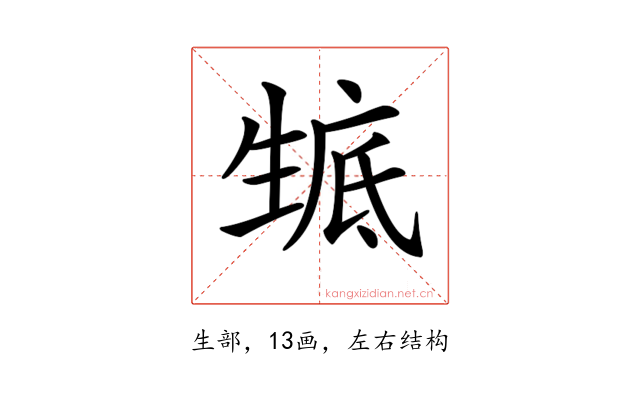 𤯰
