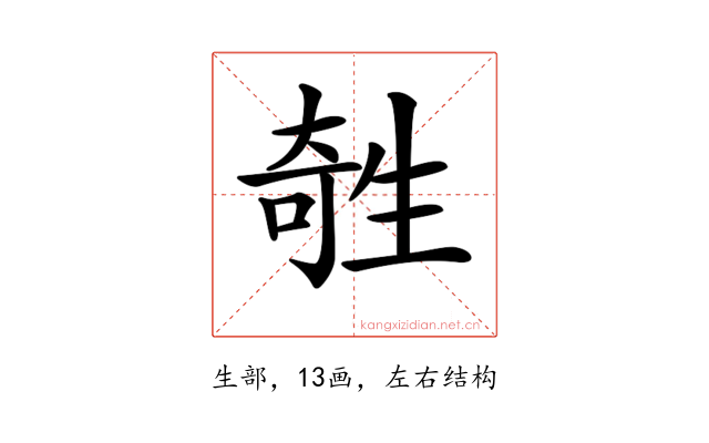 𤯱