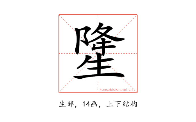 𤯲