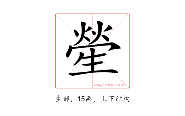 𤯵