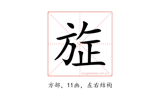 㫌