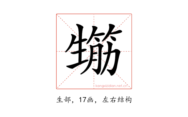 𤯸