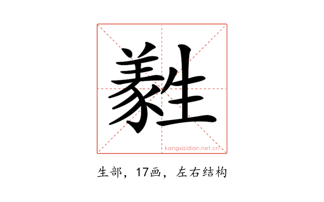 𤯹