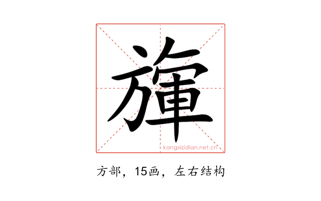 㫎