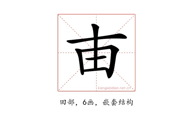 𤰔