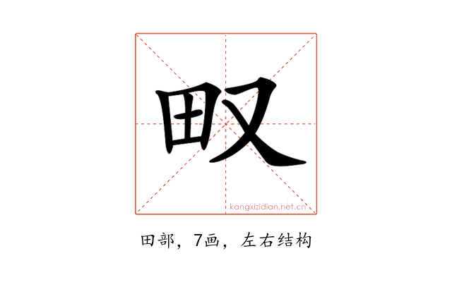 𤰖