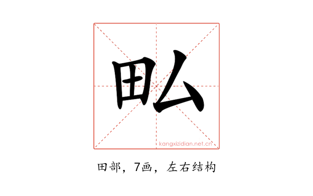 𤰜