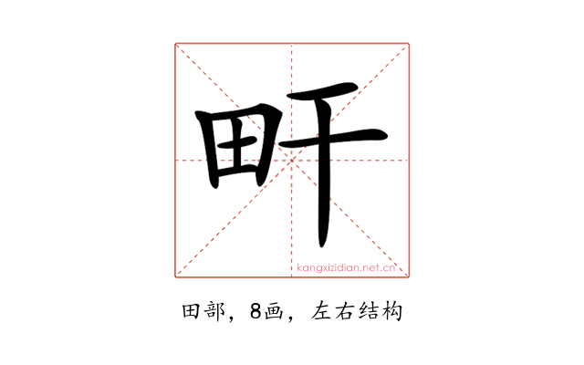 𤰟