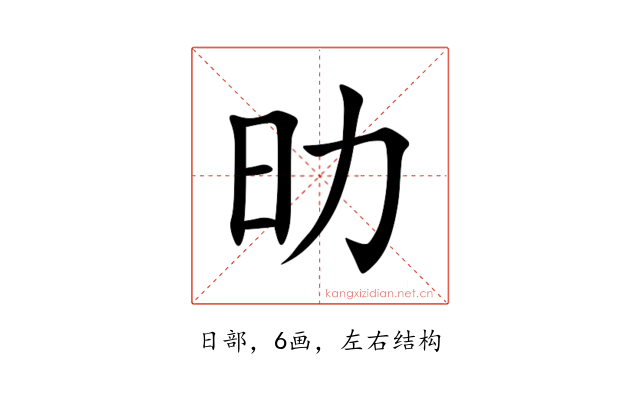 㫑