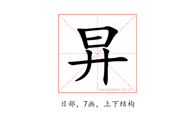 㫒