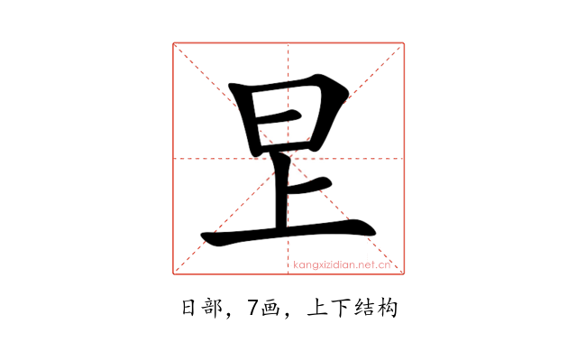 㫔