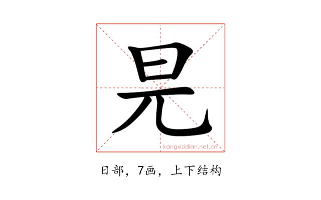 㫕