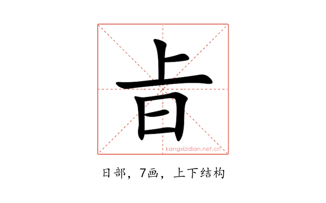 㫖