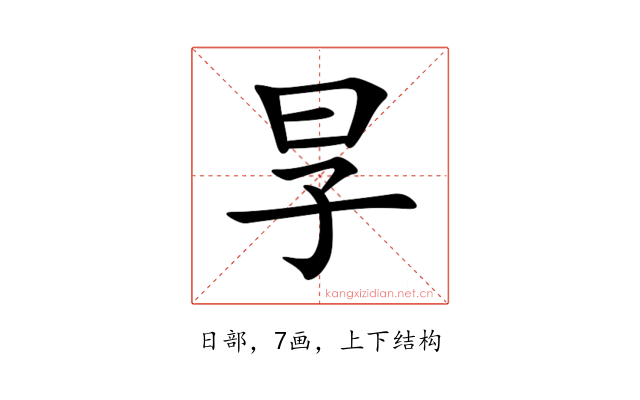 㫗