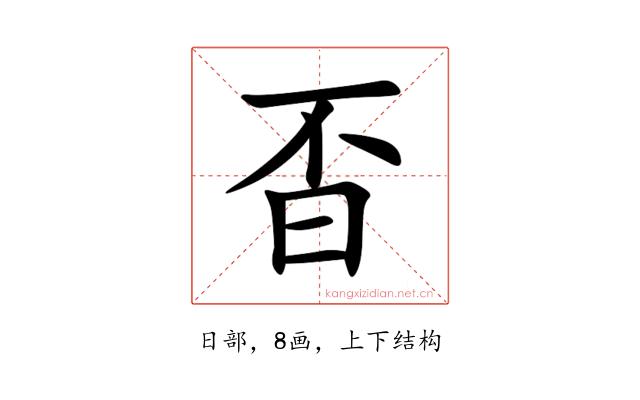 㫘