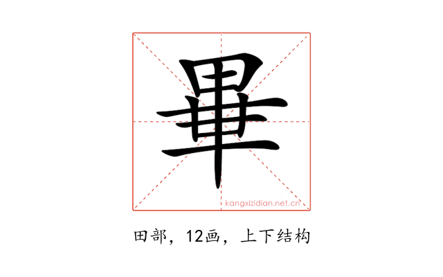 𤲃