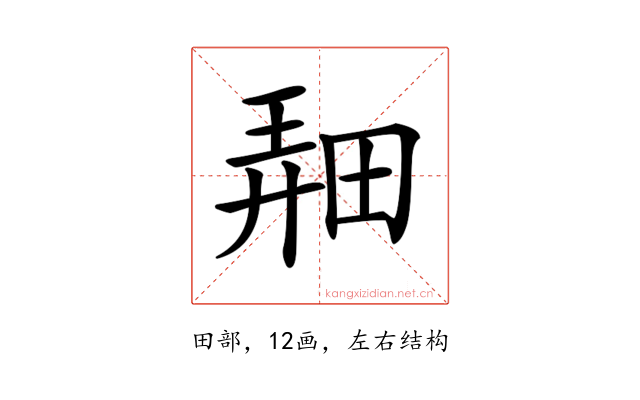 𤲌